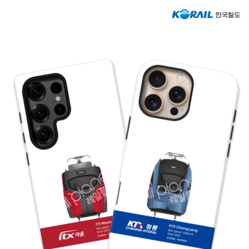 [폰케이스] 코레일 열차 터프케이스 (고속·일반)