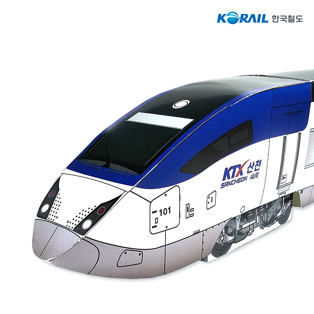 KTX-산천(초기 도입분) 종이모형 전개도