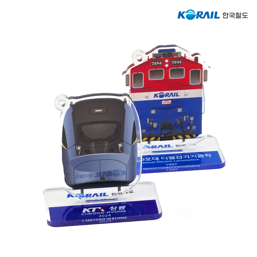 한국철도 열차 아크릴 스탠드