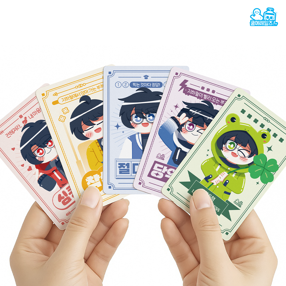 쿨메레일즈! 행운행 굿즈 세트