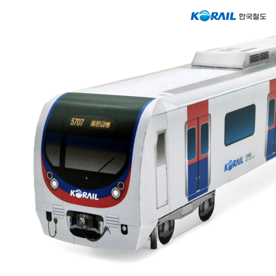 경의중앙선 1세대 B 종이모형 전개도