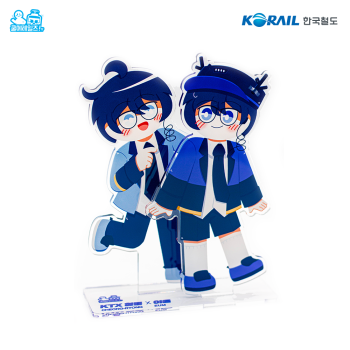 쿨메레일즈! 한국철도 KTX 청룡X이음 아크릴 스탠드