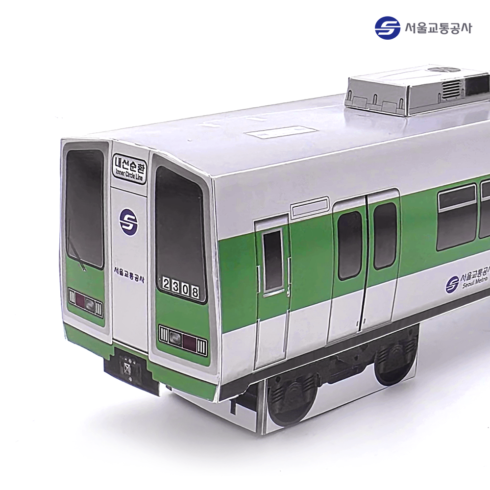 2호선 광폭형 GEC 종이모형 전개도