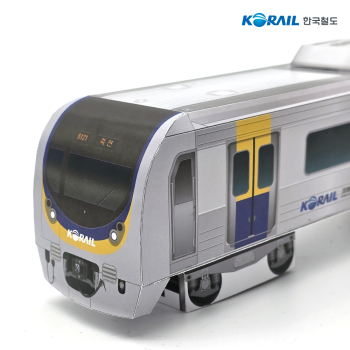 수인분당선 3세대 종이모형 전개도