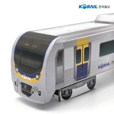 수인분당선 3세대 종이모형 전개도