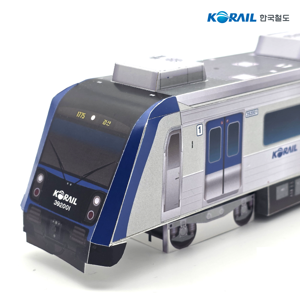 대경선 2량 + 승강장 세트